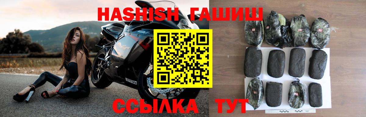 Гашиш  Гашиш гарик  Киселёвск  как найти закладки  ГАШИШ AMNESIA HAZE  Вход с VPN 