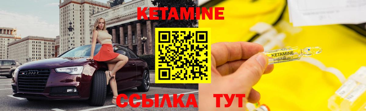 Киселёвск  КЕТАМИН VHQ  OMG вход  Кетамин VHQ  Вход с VPN 