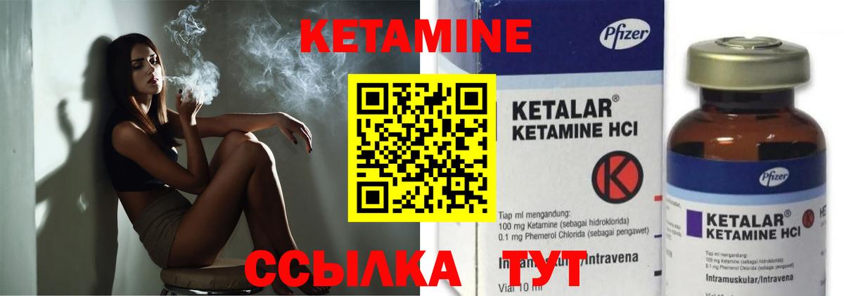 Галлюциногенные грибы Киселёвск