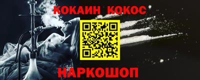бутик Дубна