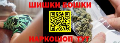 бутик Дубна