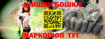 меф VHQ Заволжье