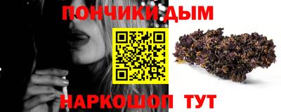 бутик Дубна