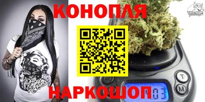 бутик Дубна