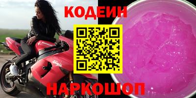 бутик Дубна