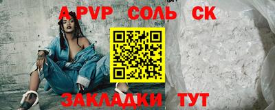 бутик Дубна