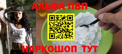 а пвп мука Заводоуковск