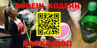 ALPHA PVP Донской