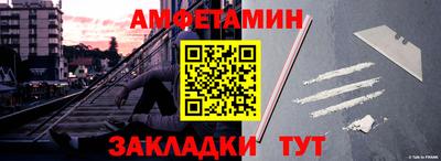 ALPHA PVP Донской