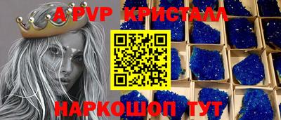 ALPHA PVP Донской