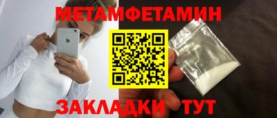 меф VHQ Заволжье
