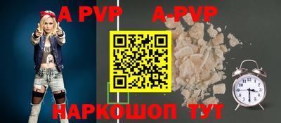 ALPHA PVP Донской