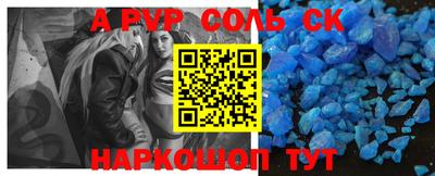 меф VHQ Заволжье