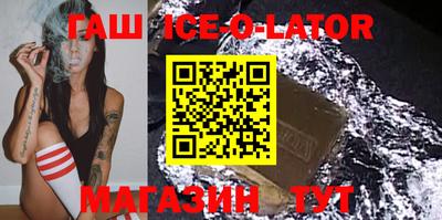 бутик Дубна