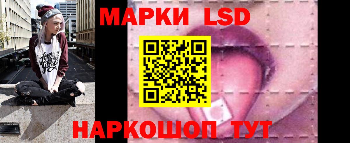 Киселёвск  Лсд 25 экстази кислота  ЛСД экстази кислота  Вход с VPN 