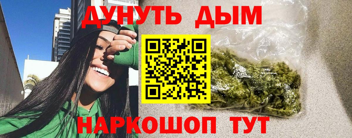 Бошки Шишки LSD WEED  Вход с VPN  Шишки марихуана план  Шишки марихуана марихуана  Киселёвск  МАРИХУАНА SATIVA & INDICA 